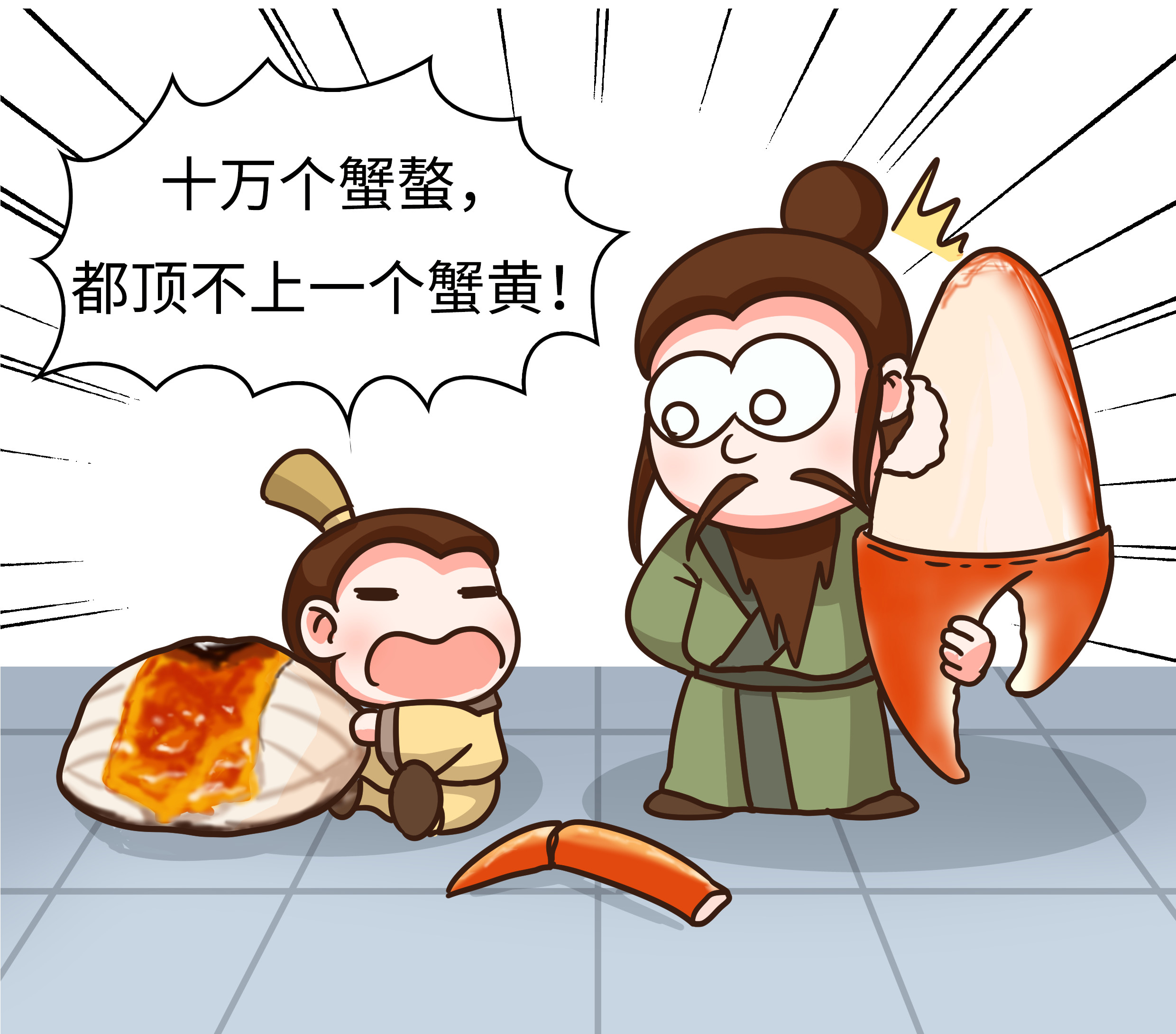 大闸蟹再成美国通缉犯，为啥美国人对大闸蟹束手无策（菲李漫画）