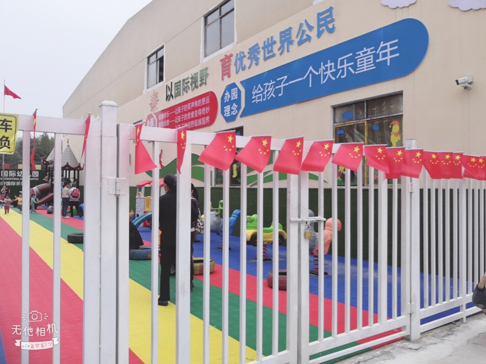 家园共建，襄阳东方国际架起家长与园所沟通的桥梁