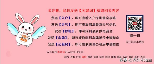 深圳这个区发放1亿元消费券,深圳第二波消费券领取攻略来了