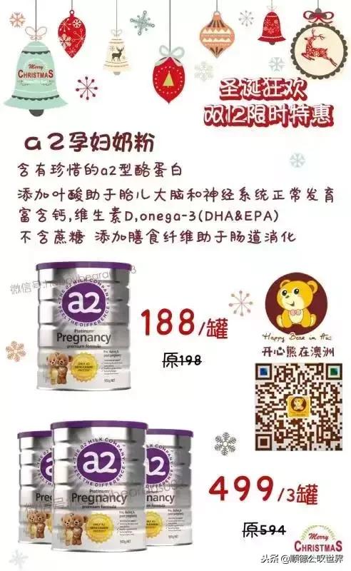 火遍佛山的“移动澳洲贩卖机”来顺德了!N多礼品免费送!