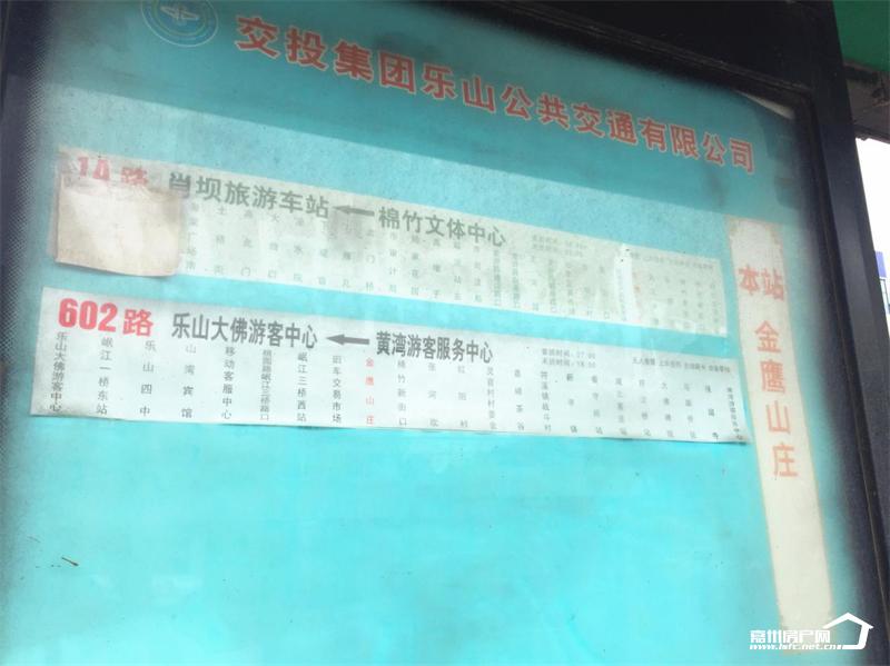 乐山二中什么时候搬,乐山二中规划