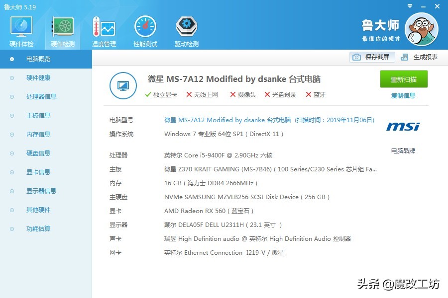 英特尔处理器针脚搭配主板,英特尔cpu处理器安装方法