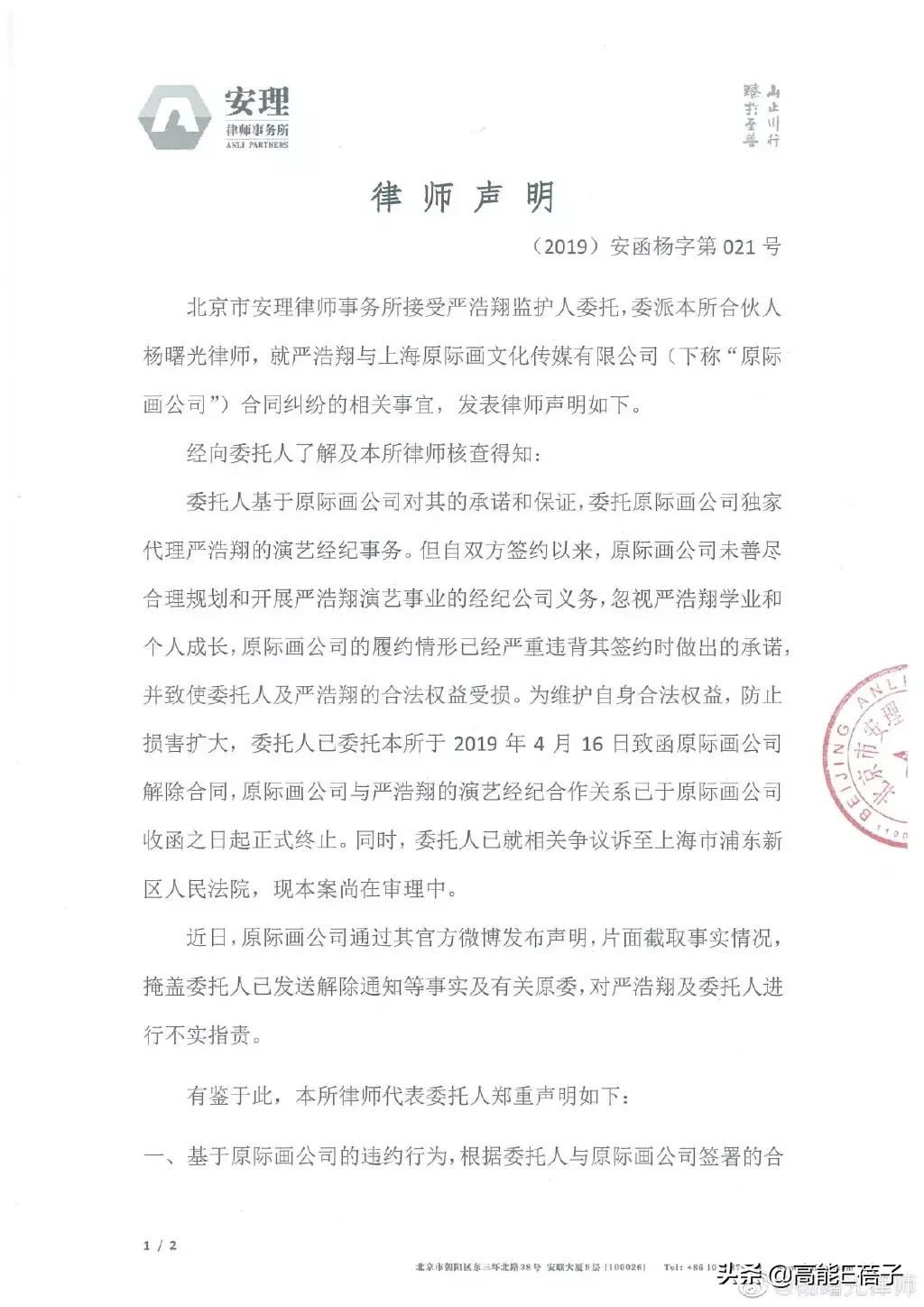 李飞和黄锐的视频,李飞与黄锐