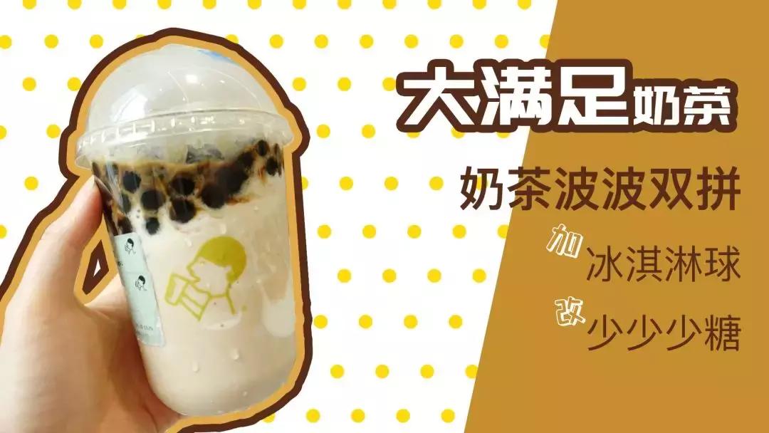 喜茶推荐冬季低卡,喜茶推荐哪一款好喝冬季