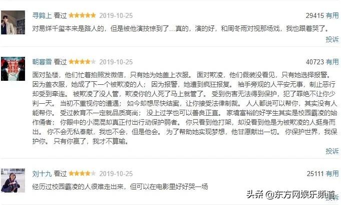 金鸡百花电影节的最佳影片,金鸡奖百花奖电影