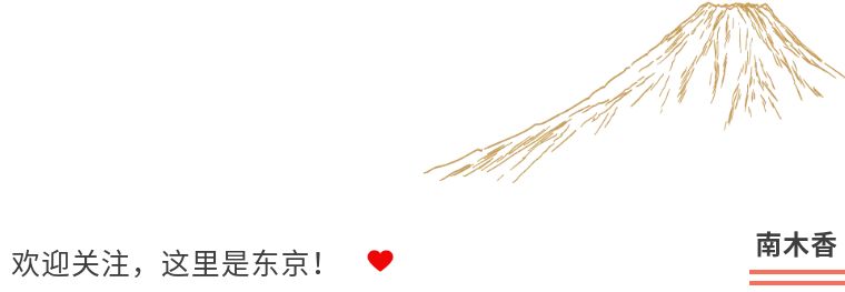 败了吗？朋友圈大火的杂志赠品拆出来看看