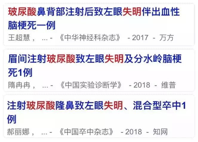 被美容院害烂脸,被美容院害惨了的女人