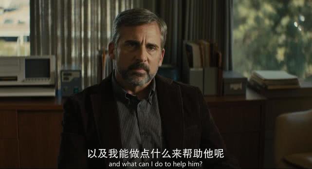 从漂亮男孩到毒瘾少年：爱能解决一切问题，这次不奏效了