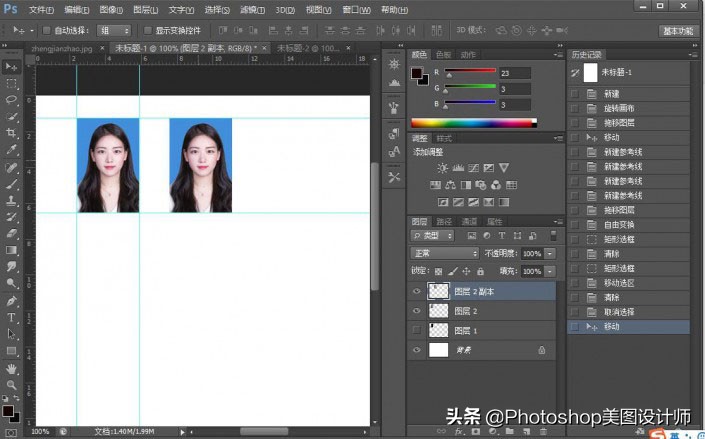 如何用ps给证件照换背景,ps怎么把证件照背景换颜色