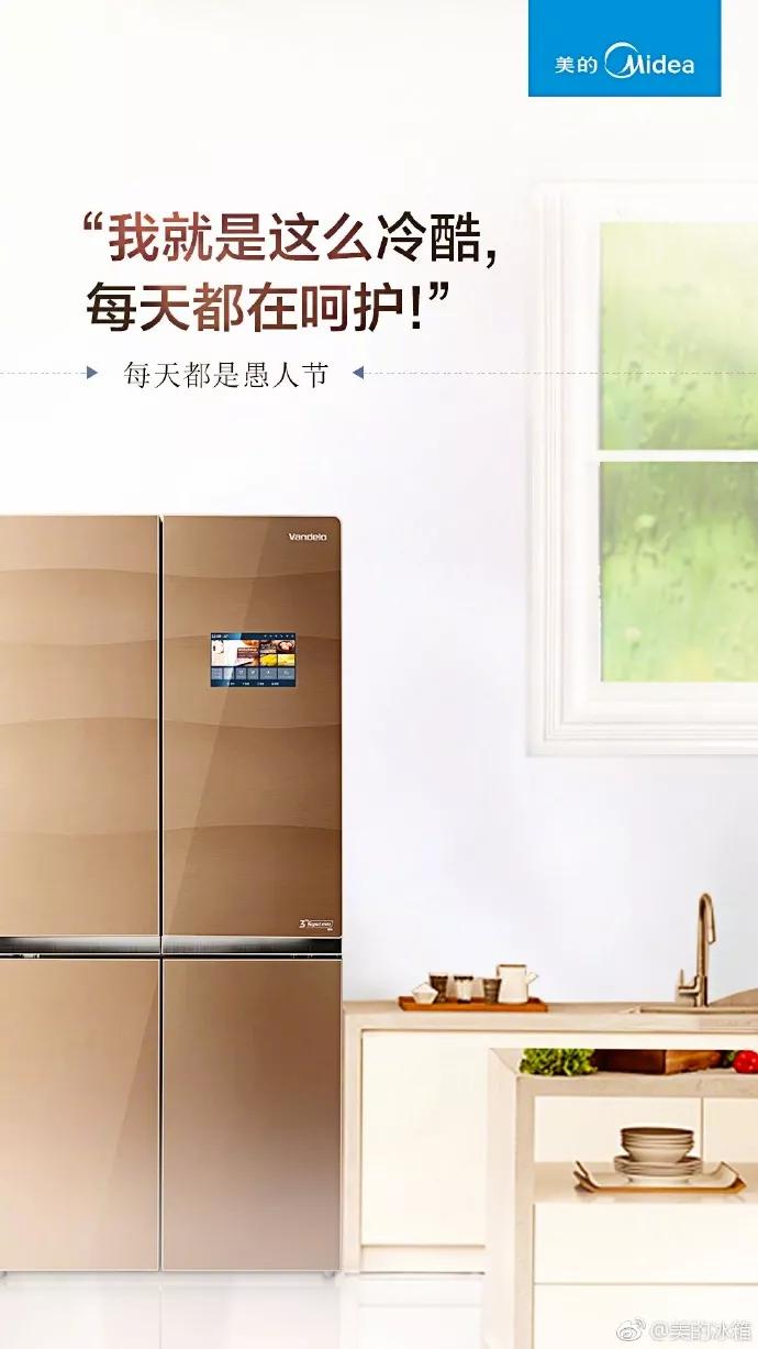 愚人节海报文案很全,愚人节创意海报模板