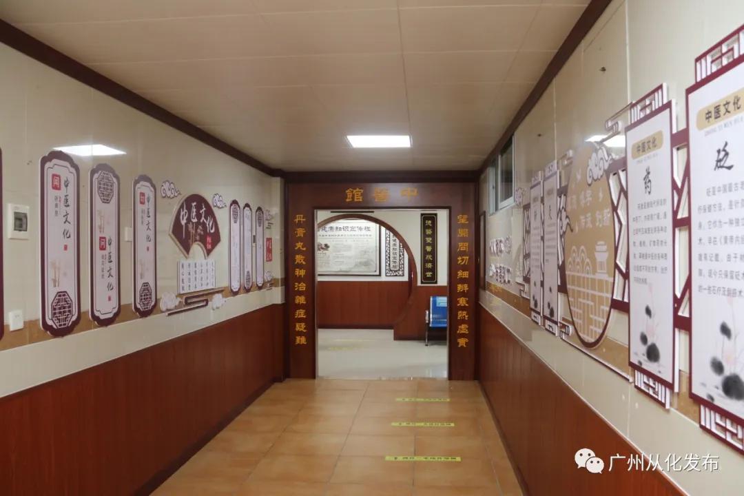 好消息！从化街坊看名中医不用远行，家门口就有！