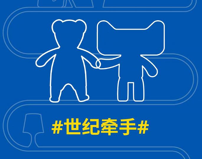 私域流量还是公域流量,宜家入驻天猫的机会和风险