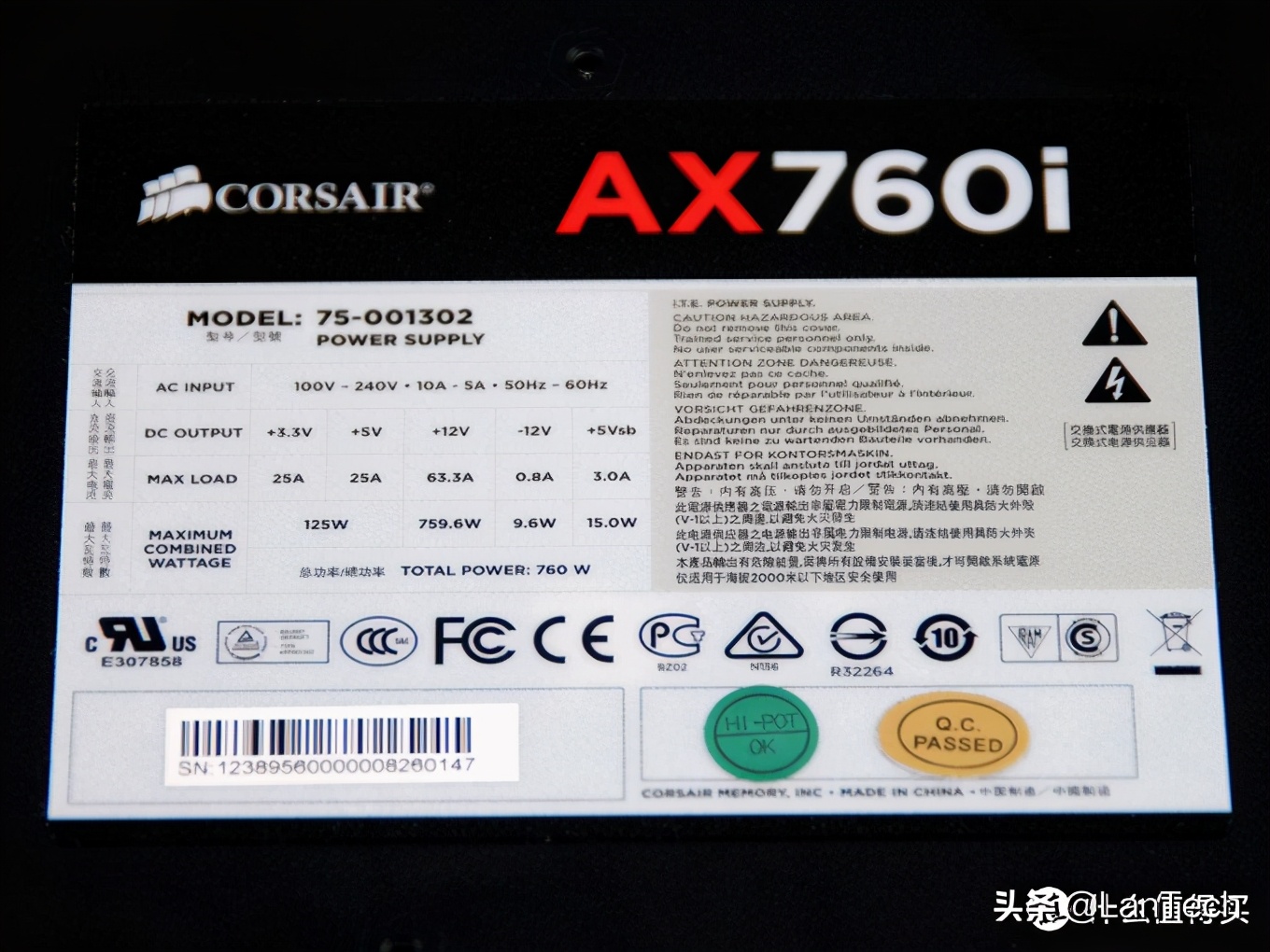 攻城狮双电,装机指南电源篇如何选购电脑电源