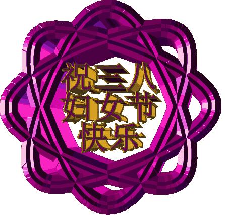 海州体育馆一路同行健步队,连云港微马海州健步队