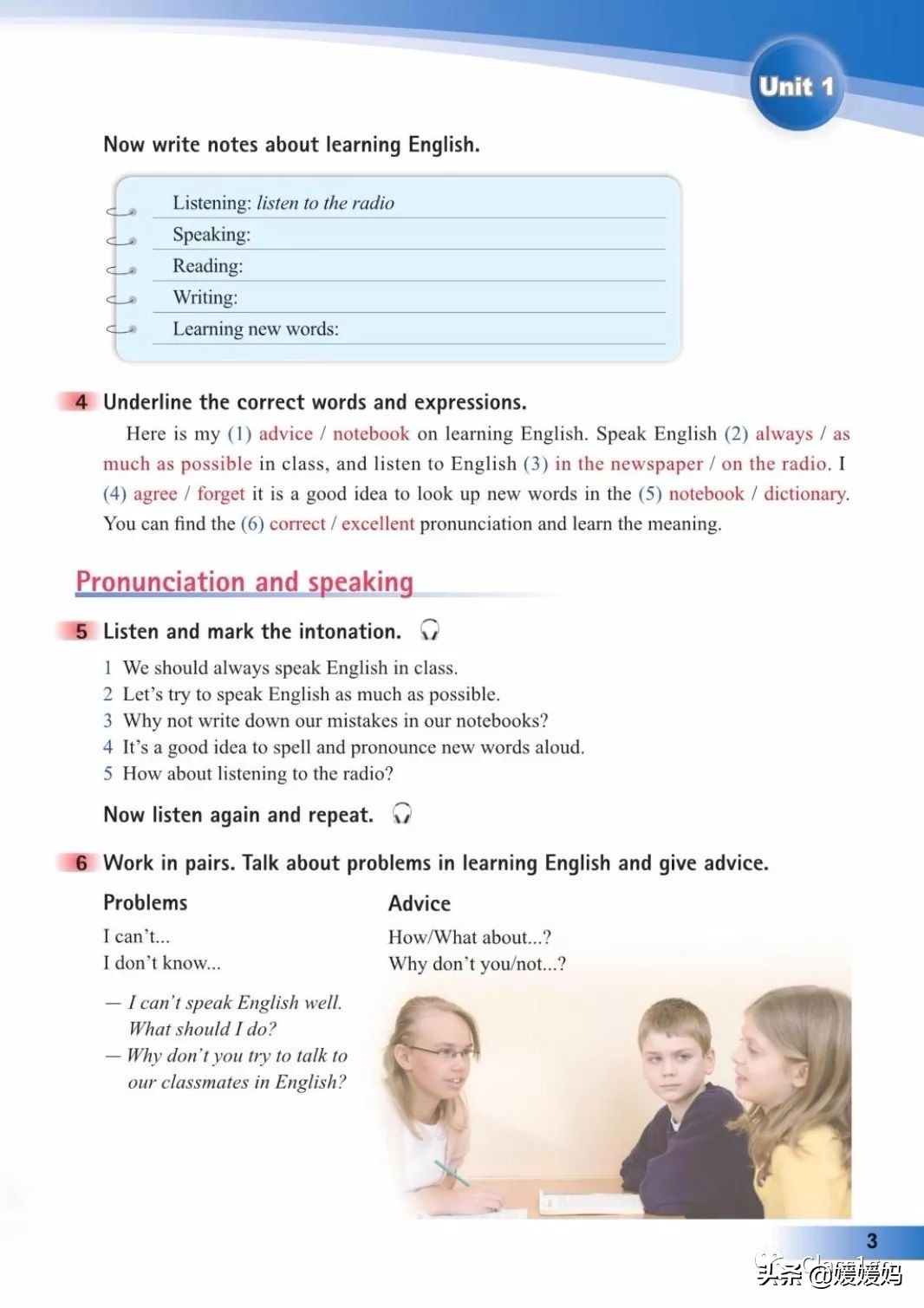 英语人民出版社八年级上册课本,人教版八年级上册英语电子课本