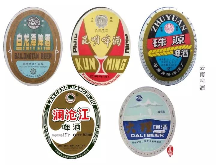 八、九十年代的中国啤酒集合,哈啤、京啤、青啤,有没有你喝过的