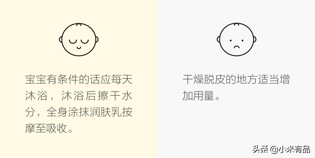 推荐宝宝用品,推荐儿童护肤用品