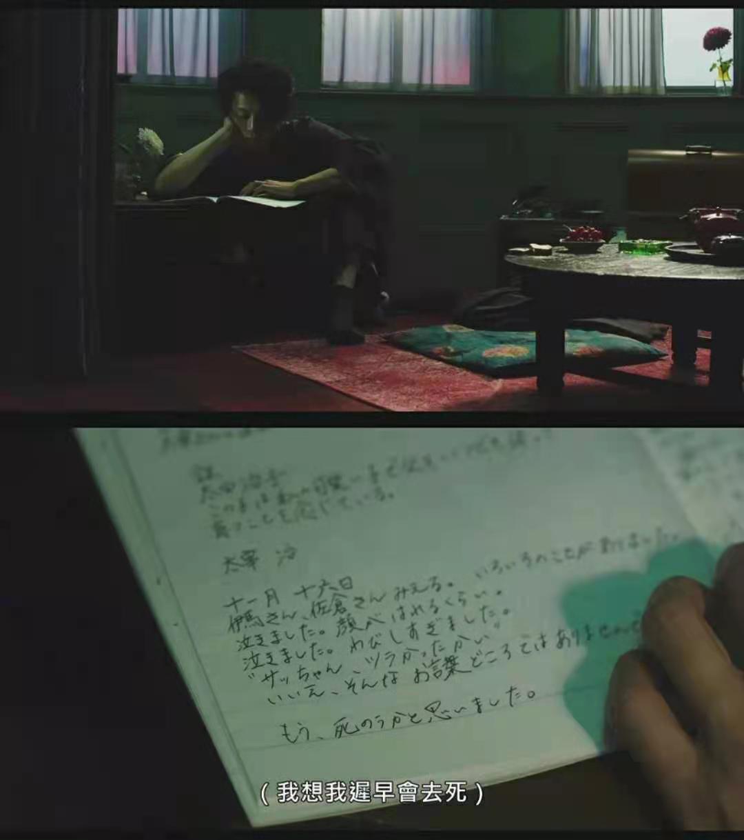 太宰治殉情原版视频,太宰治殉情在第几本