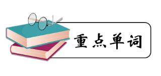人教版七上英语unit5句型,七年级下unit5词汇短语
