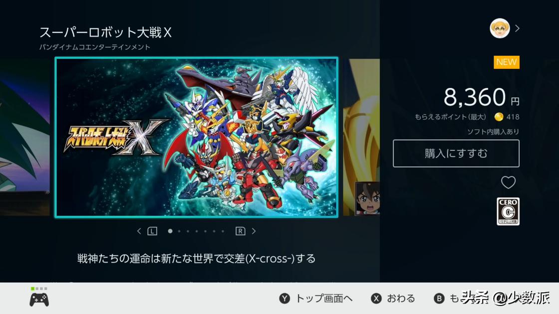 switch港服eshop搜不到fifa,switch港服eshop能用了吗