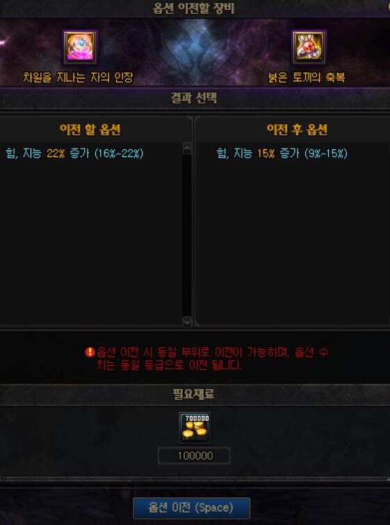 韩服体验服神话跨界,韩服体验服什么时候更新完