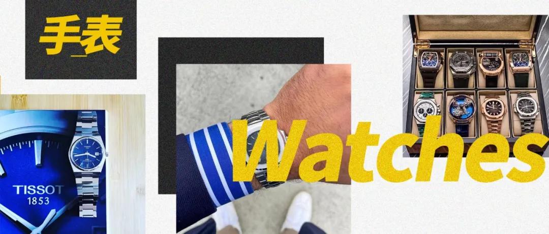 预算不足买手表新款还是老款,十大不建议买的手表天梭电子表