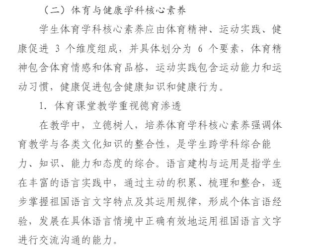 西安国际陆港第一小学教学水平,西安市国际陆港第一小学电话