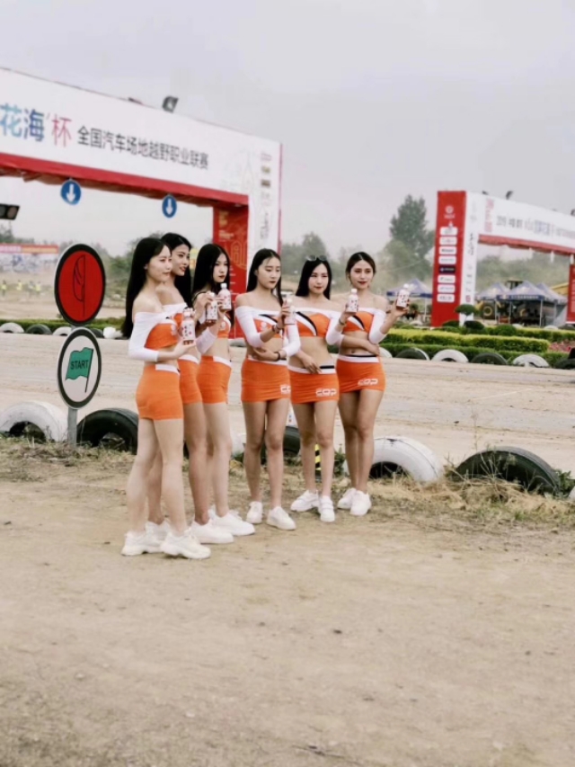 河南漯河越野冠军,2016漯河越野比赛