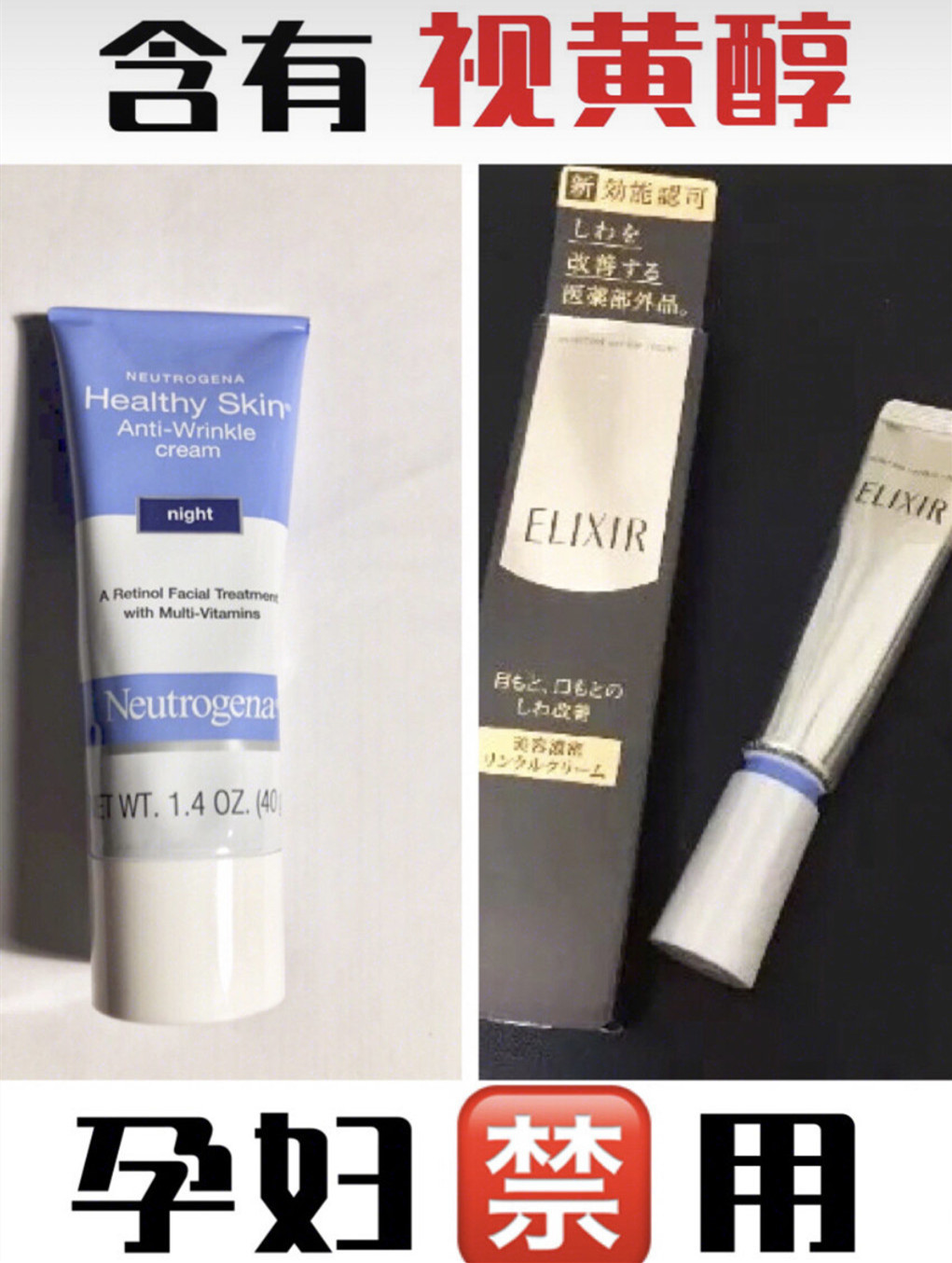 孕妇禁用的护肤品成分列表,孕妇护肤品禁用成分老爸评测