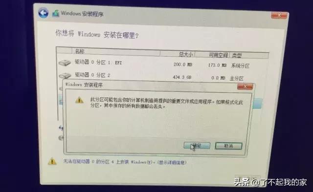 m1芯片的苹果电脑怎么装双系统,苹果电脑装双系统有什么影响