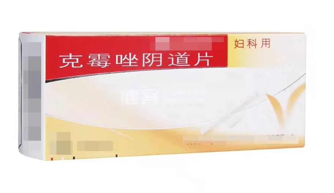 带唑字的药是同一类型的吗,唑类药区别