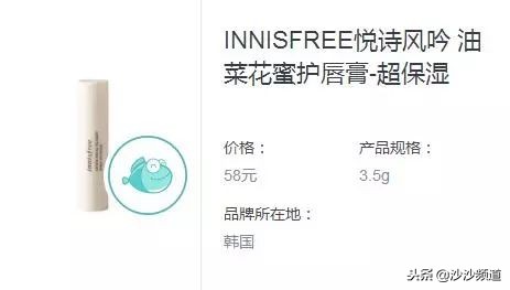 香港消委会检验30款润唇膏,史上最全消委会推荐润唇膏红榜