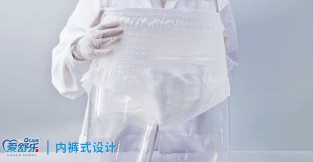 一招教你解决漏尿,完美解决困扰多年的漏尿