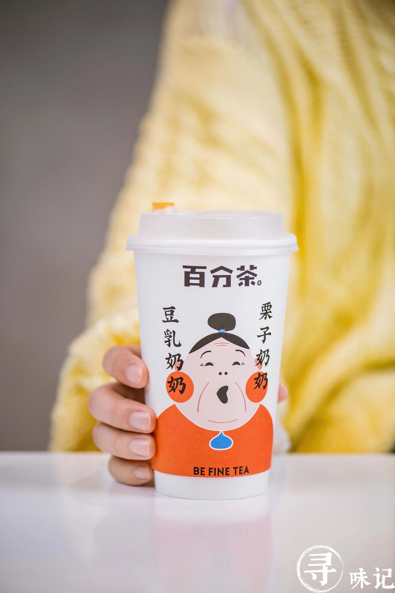 颜值杀！这家神仙奶茶铺出新品了，喝出温情“奶奶“味