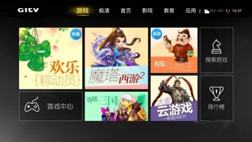 大麦盒子看电视总是卡顿怎么办,大麦盒子看电视怎么缴费