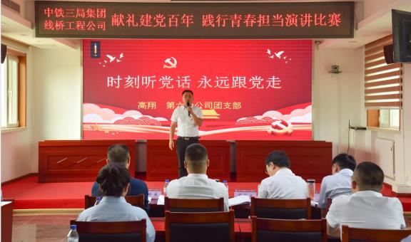 中铁三局集团有限公司历史成就,中铁五局持续传承开路先锋精神