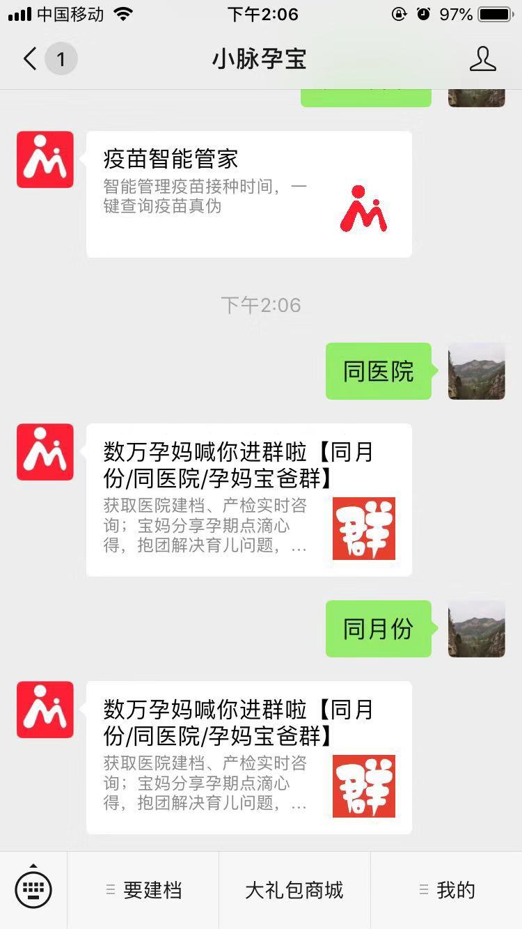 孕期生活会导致胎儿缺氧吗,早孕期间吃什么可以导致流产