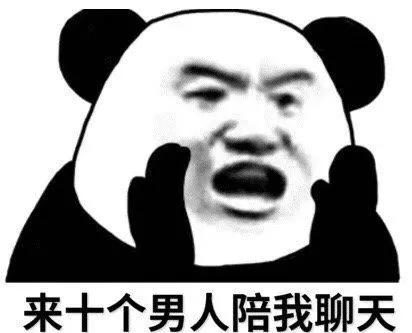 我突然有个大胆的想法表情包,我有一个大胆的想法表情包