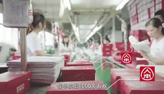 34年老国货再发力！89元刮起一阵帆布鞋风，金鹰节女神也没抵挡住