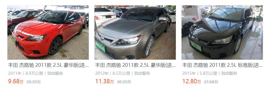 保值率低进口二手车,新款马3和老款马3有什么不一样