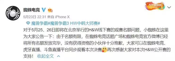 魔兽中韩对抗赛2018lyn,魔兽中韩对抗赛2v2赛事