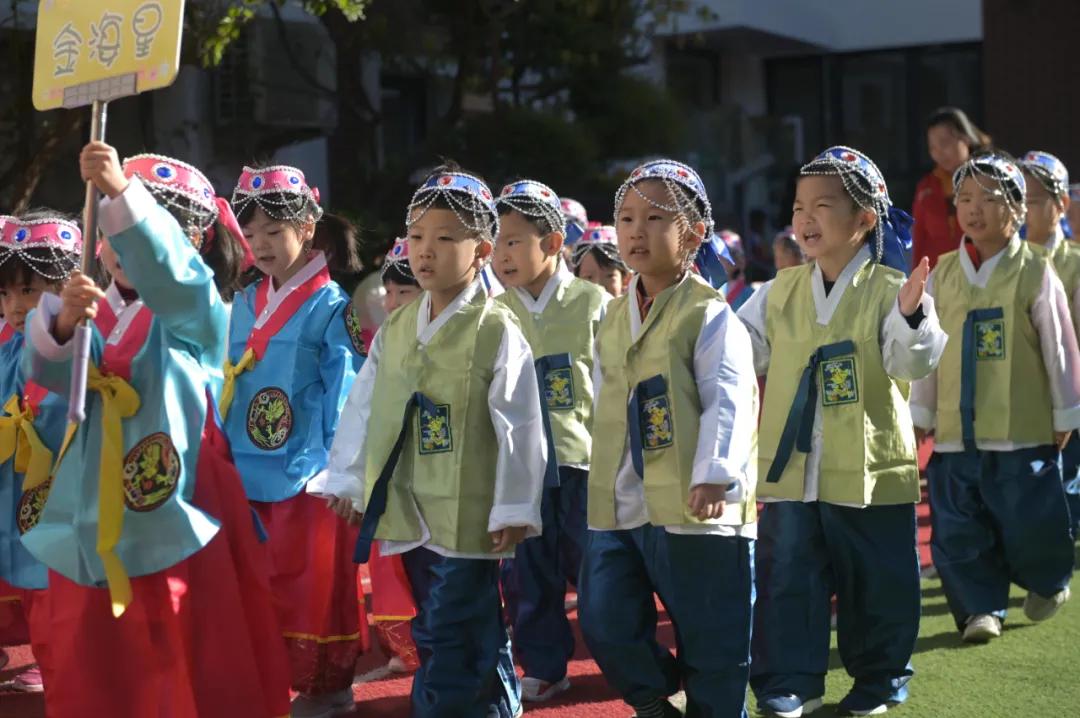 民族团结润童心家园携手共成长——和平五幼举行2021年秋季民族运动会