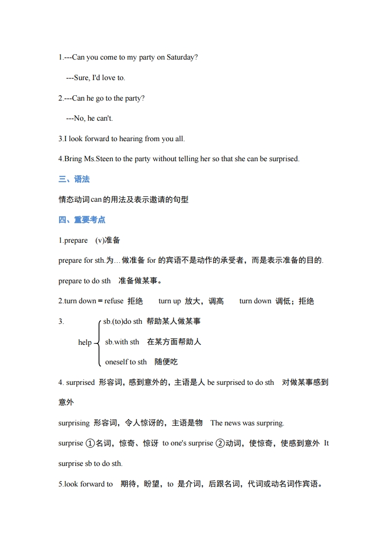 八年级上册英语第十单元2d朗读,英语八年级知识点重点归纳