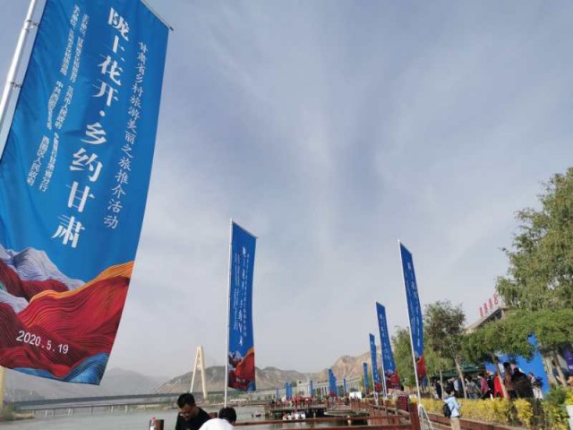 陇上花开乡约甘肃来了,陇上花开乡约甘肃直播