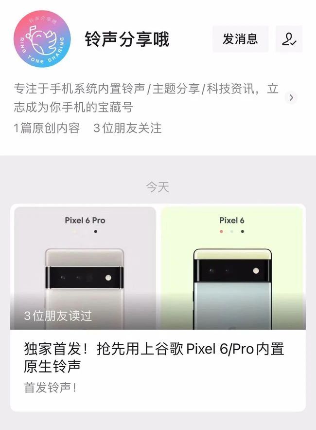 华为p50系列,华为p50原生主题