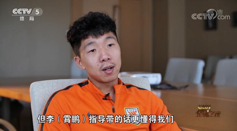 深度:鲁能矮脚虎的逆袭之路,3位恩师改变生涯轨迹,已成非卖品