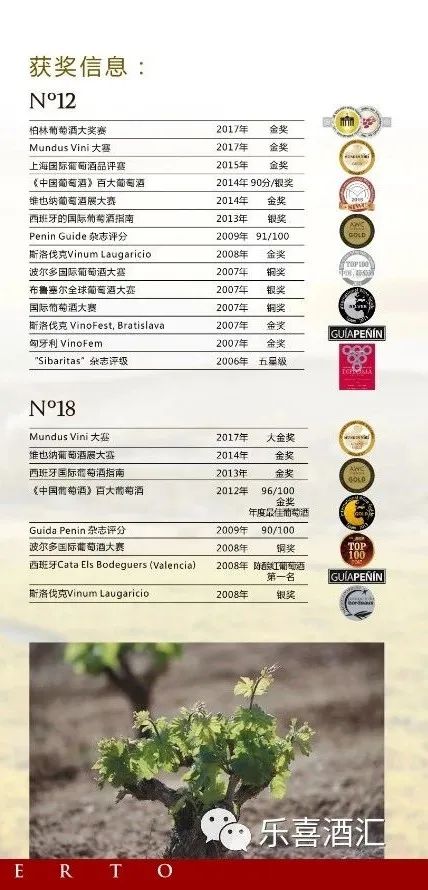 深圳乐喜酒汇社区共享酒窖连锁加盟面向全国|西班牙宝图庄葡萄酒