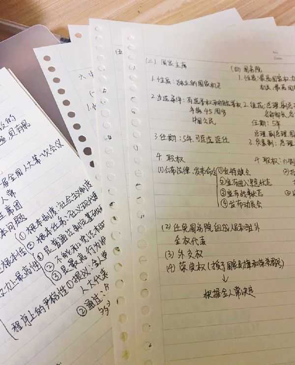 潜山事业单位公共基础备考,公共基础知识事业单位考试知识点