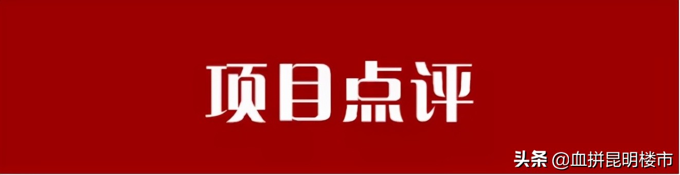 有学校的楼盘郑州,有学校有地铁的公寓值得买吗