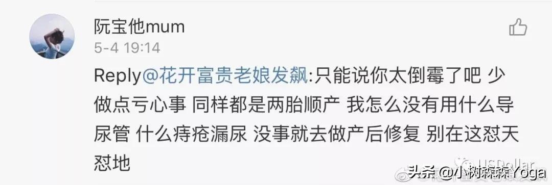 怀孕的最初征兆屁多便秘,为什么怀孕后屎尿屁特臭